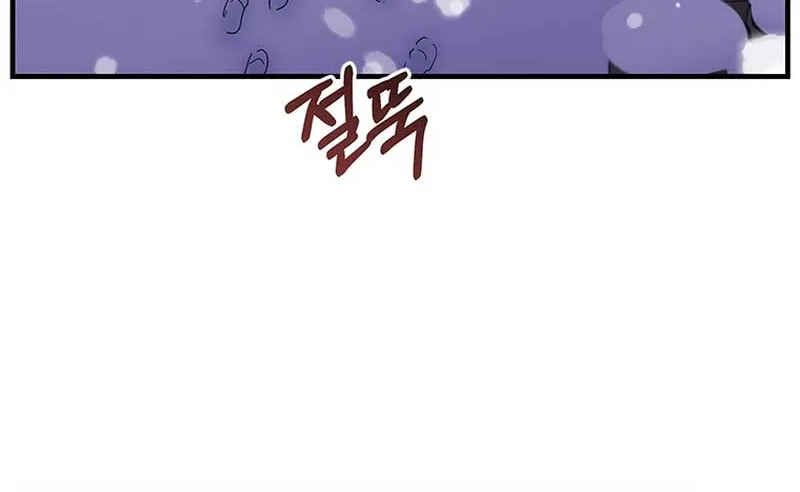 Honey, I’m Going On a Strike Chapter 104 page 95 - 