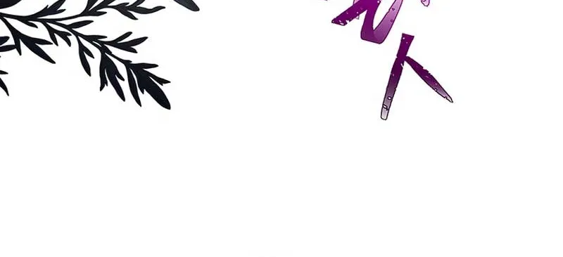 Honey, I’m Going On a Strike Chapter 105 page 40 - 