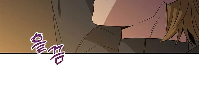 Honey, I’m Going On a Strike Chapter 105 page 50 - 