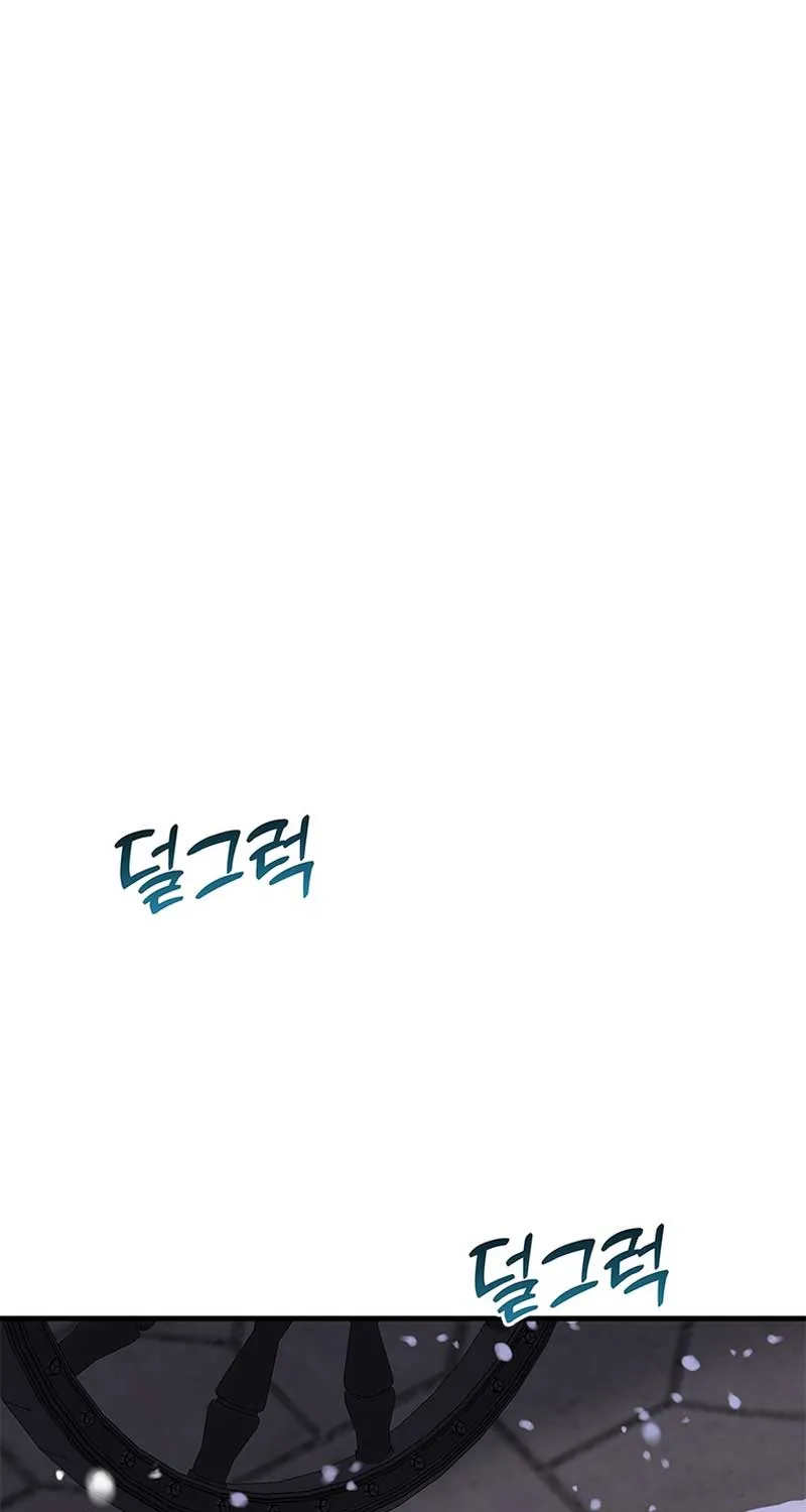 Honey, I’m Going On a Strike Chapter 105 page 69 - 