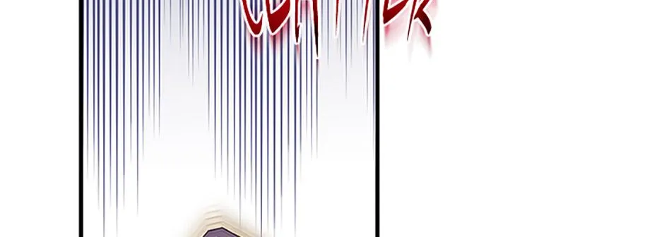 Honey, I’m Going On a Strike Chapter 114 page 120 - 