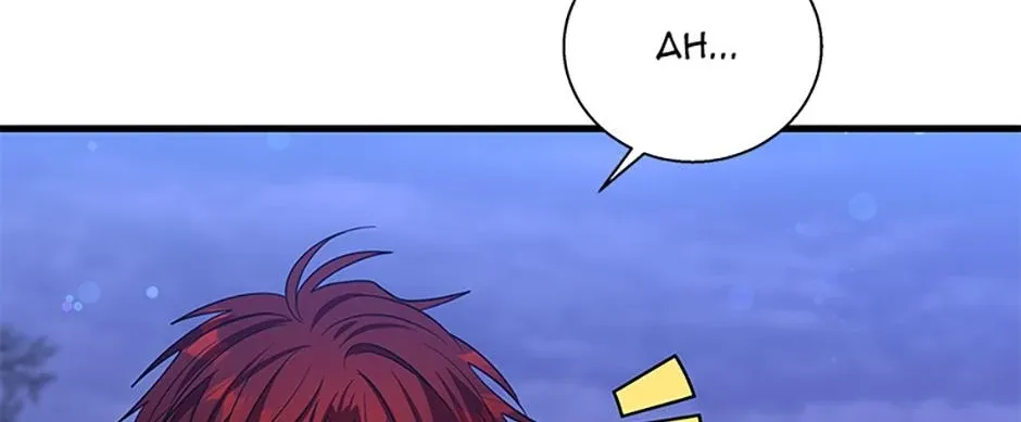 Honey, I’m Going On a Strike Chapter 117 page 68 - 