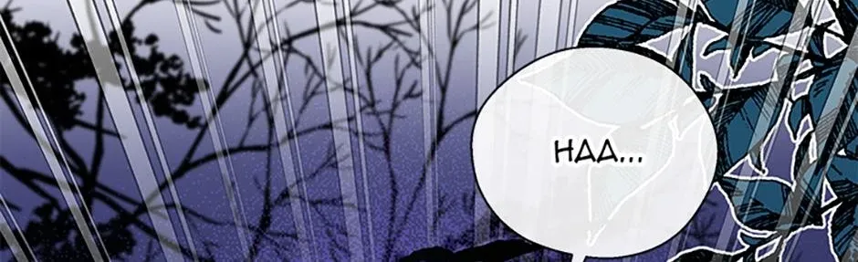 Honey, I’m Going On a Strike Chapter 118 page 100 - 
