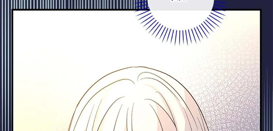 Honey, I’m Going On a Strike Chapter 119 page 129 - 