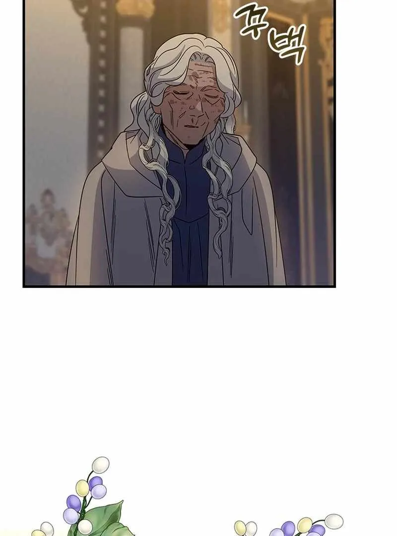 Honey, I’m Going On a Strike Chapter 128 page 4 - 