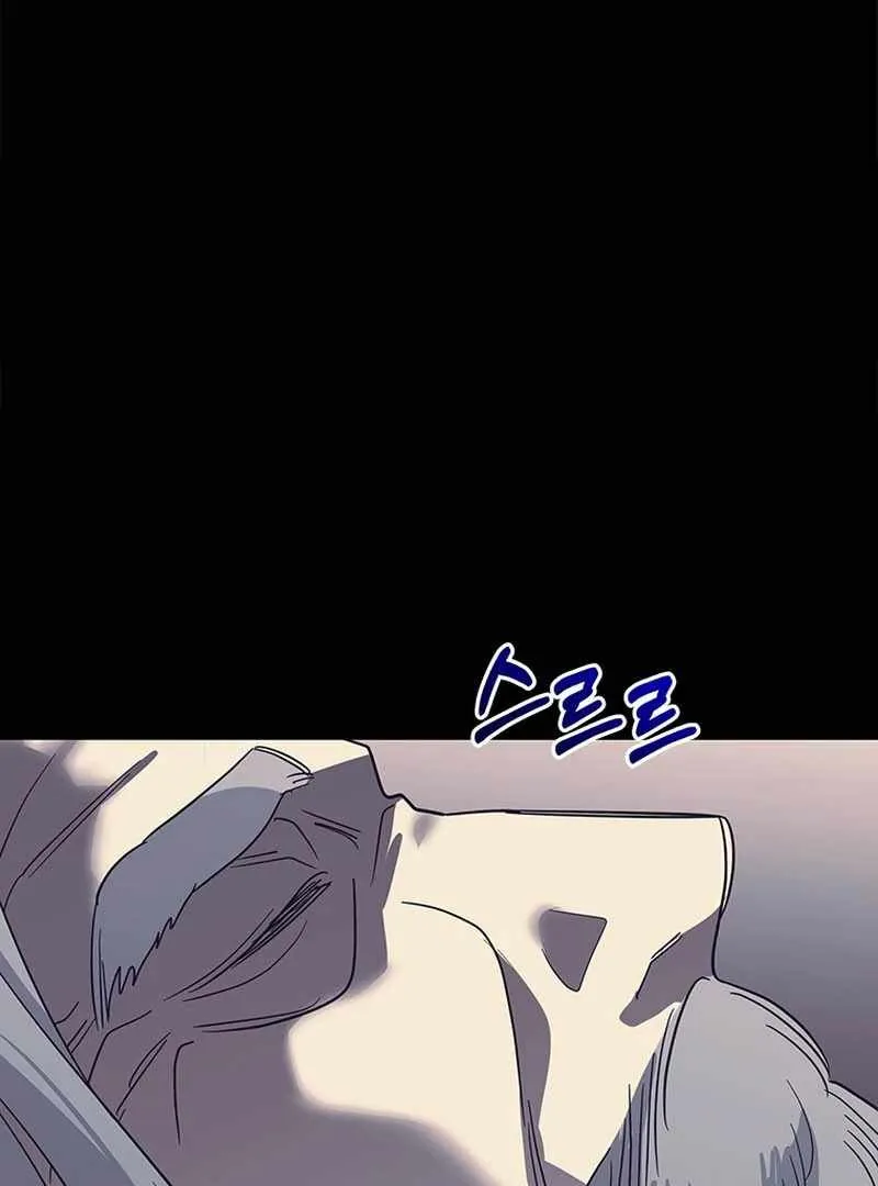 Honey, I’m Going On a Strike Chapter 128 page 95 - 