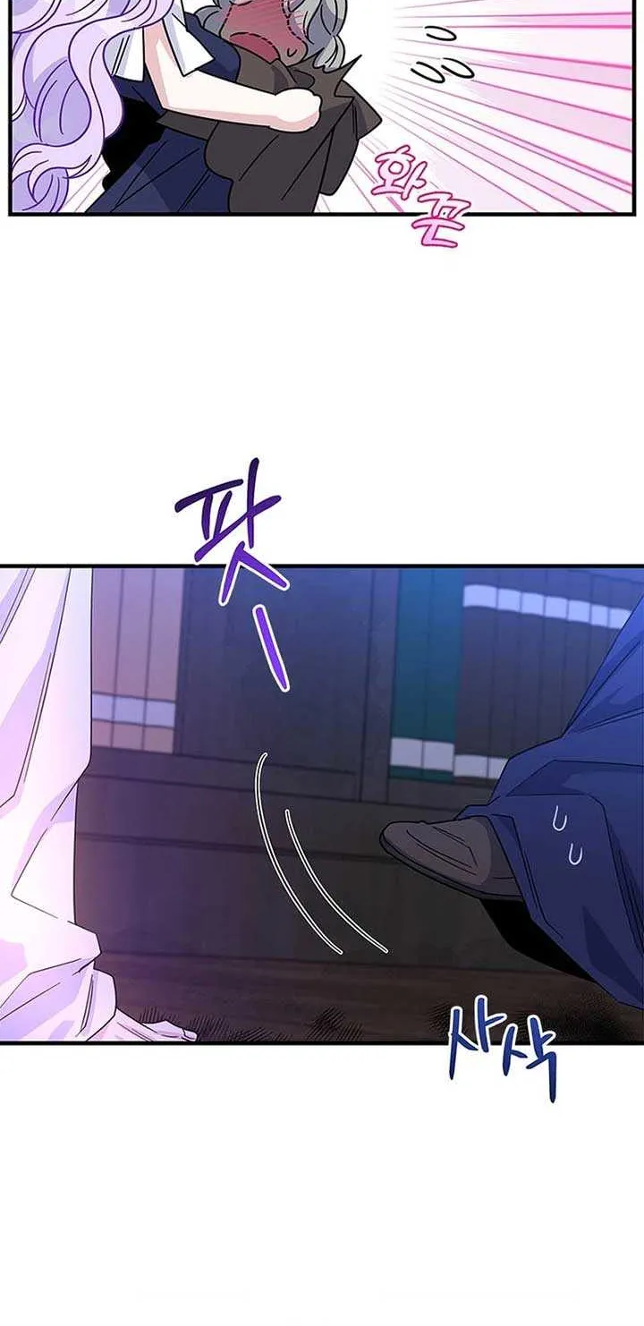Honey, I’m Going On a Strike Chapter 133 page 20 - 