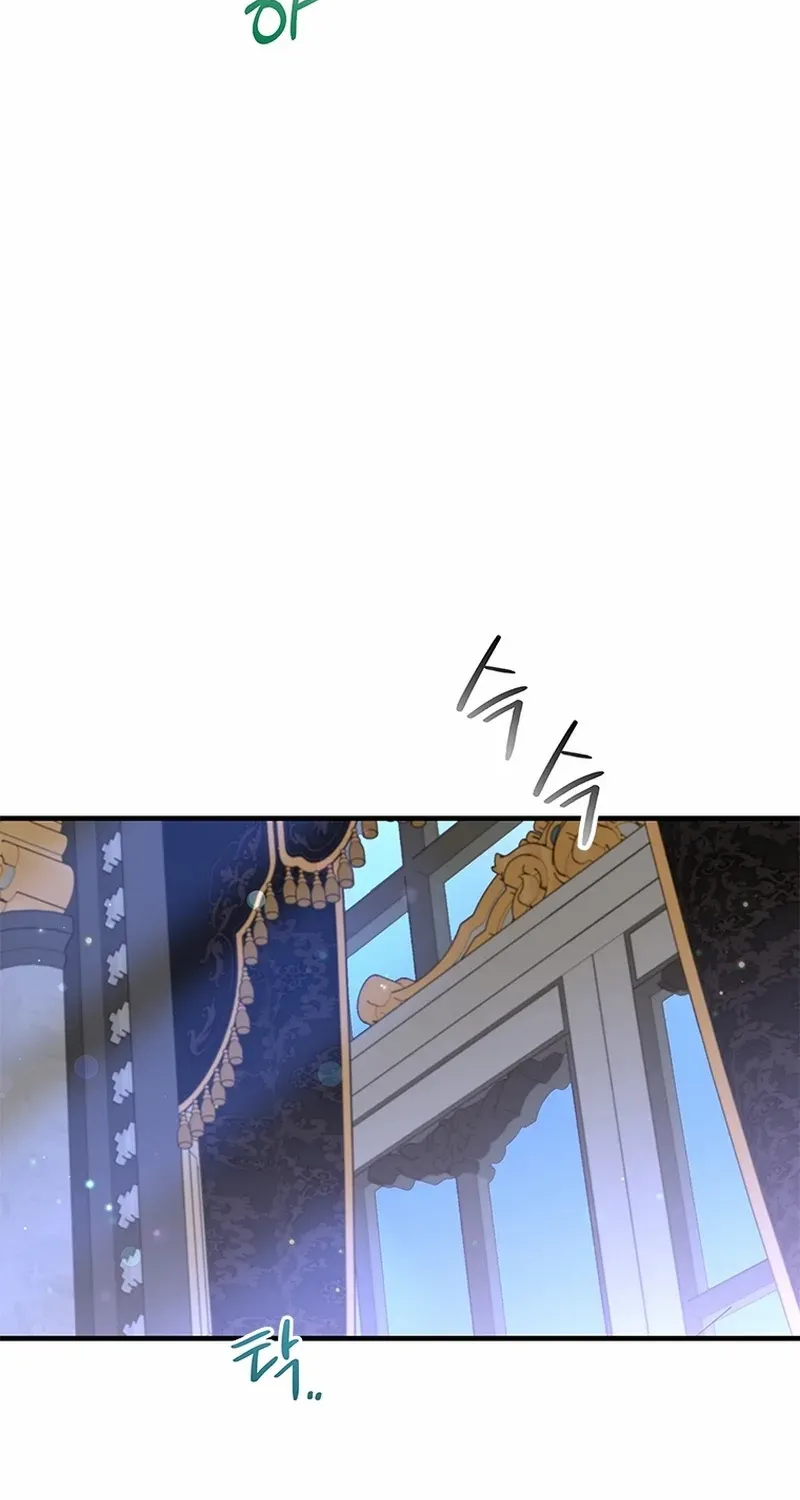 Honey, I’m Going On a Strike Chapter 136 page 32 - 