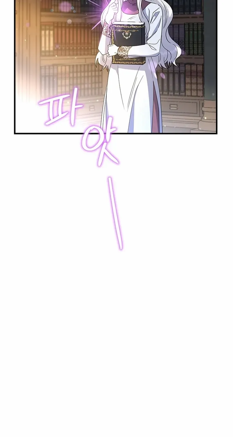 Honey, I’m Going On a Strike Chapter 136 page 38 - 