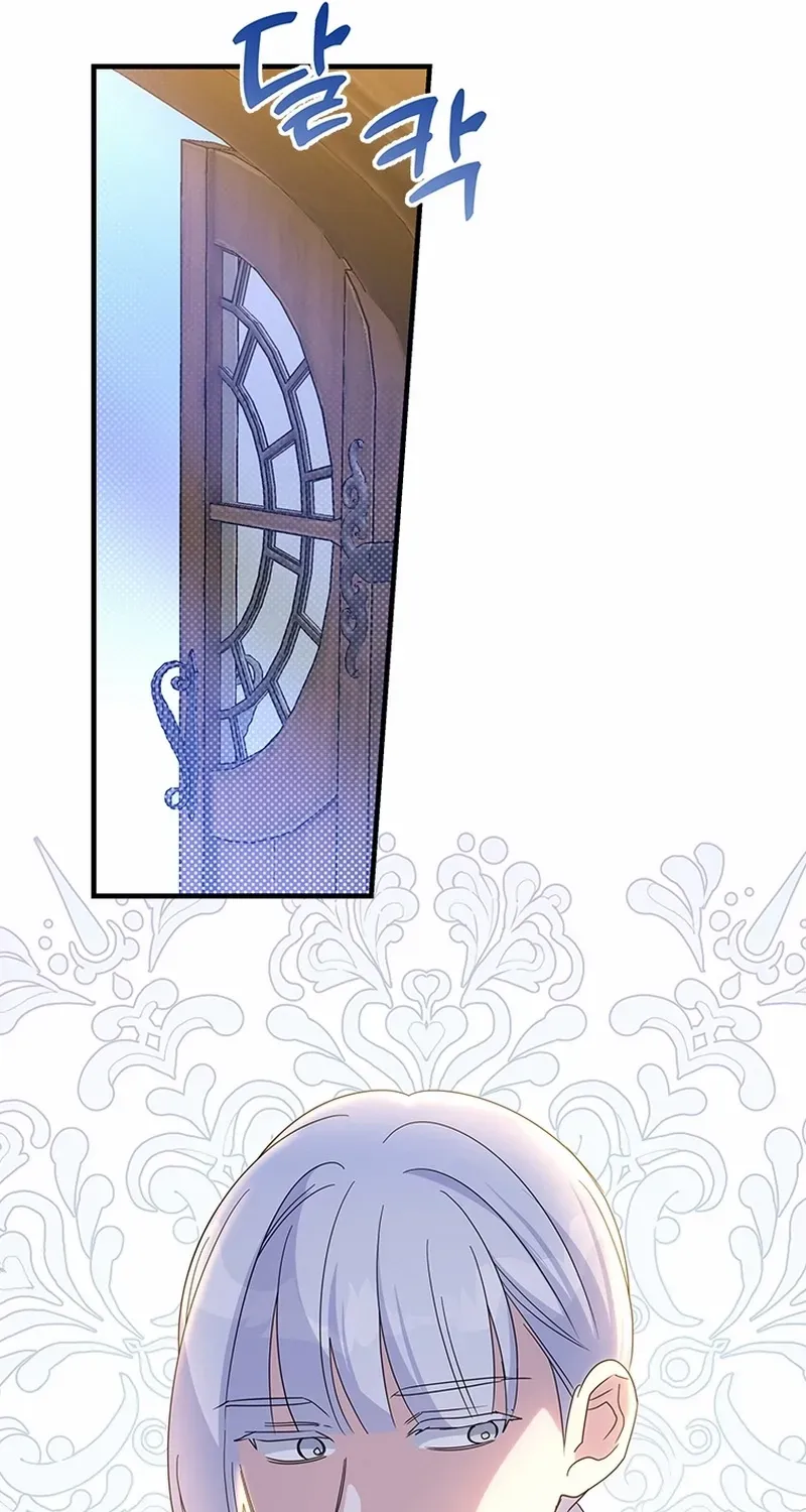 Honey, I’m Going On a Strike Chapter 136 page 43 - 