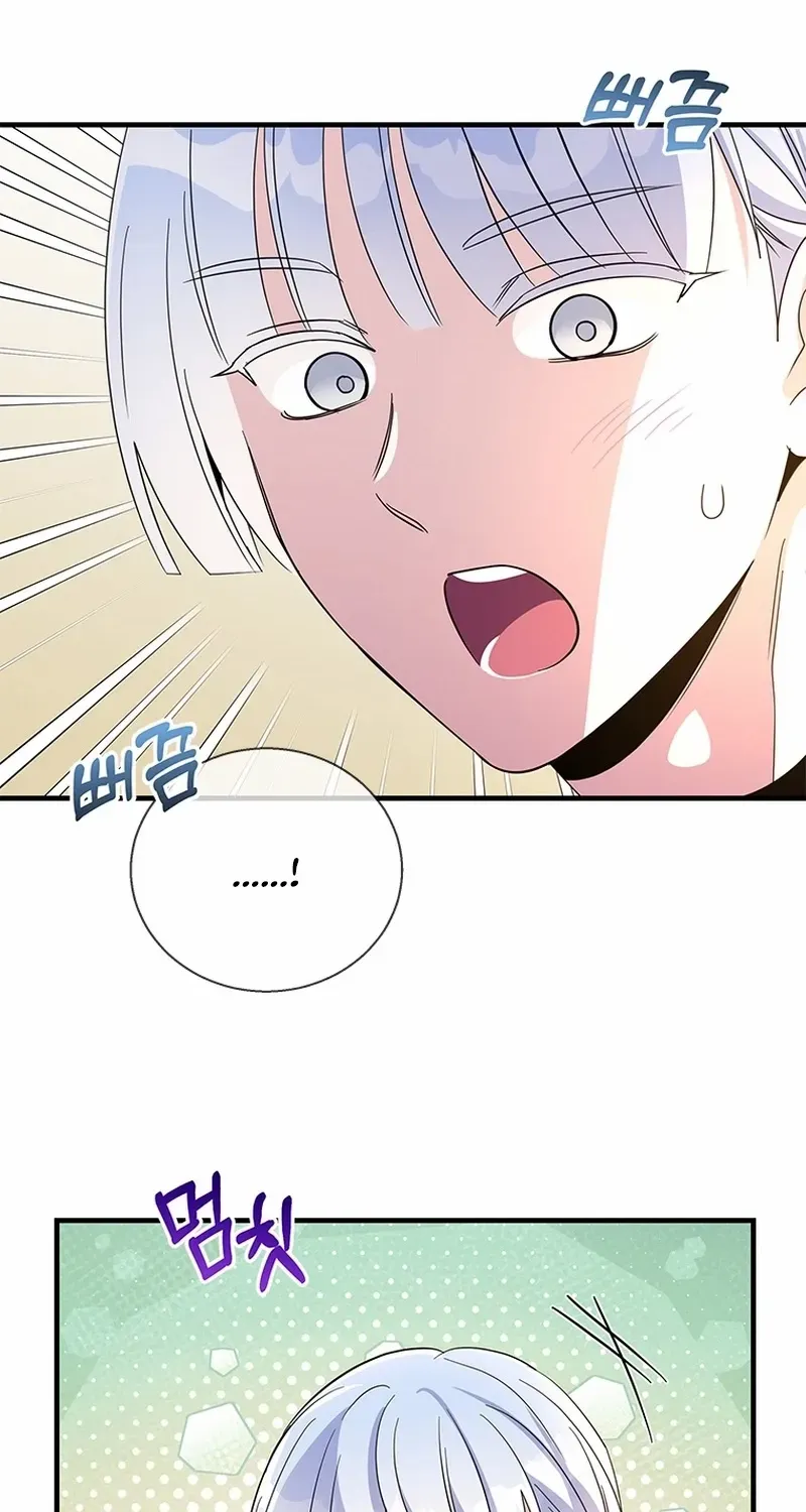 Honey, I’m Going On a Strike Chapter 136 page 46 - 