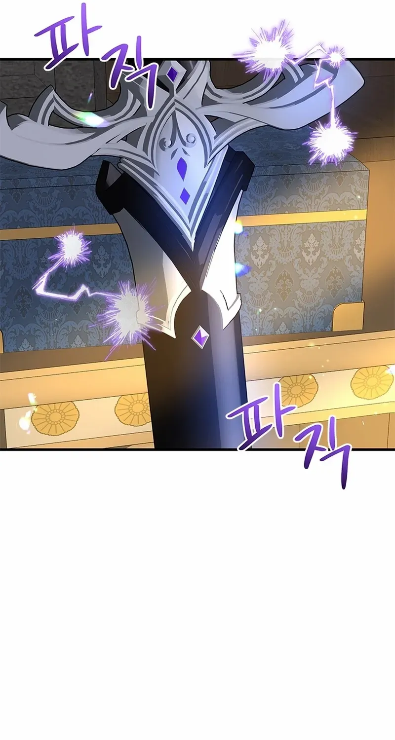 Honey, I’m Going On a Strike Chapter 136 page 9 - 