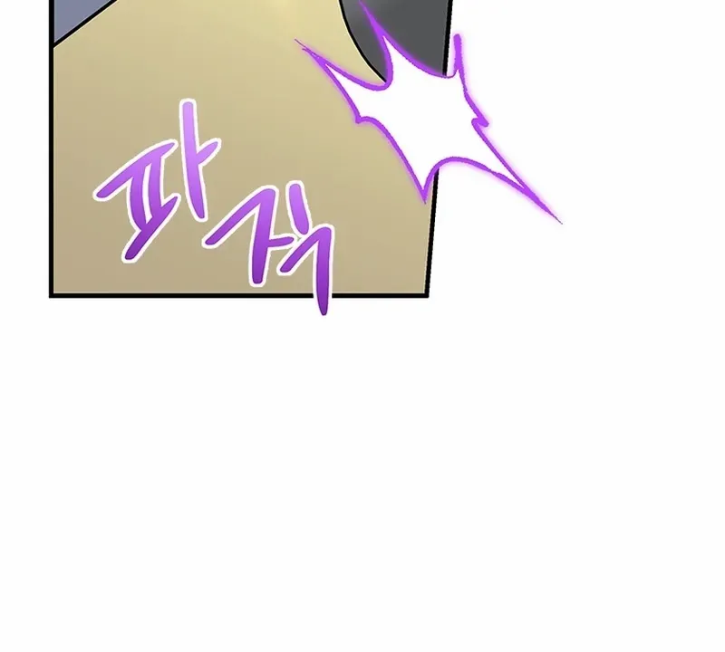 Honey, I’m Going On a Strike Chapter 137 page 55 - 