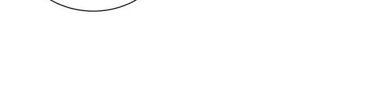 Honey, I’m Going On a Strike Chapter 138 page 20 - 