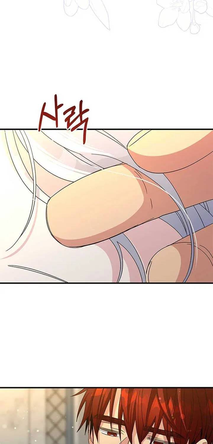 Honey, I’m Going On a Strike Chapter 138 page 40 - 