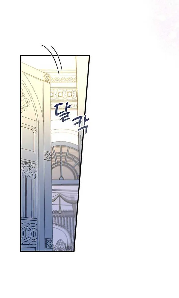 Honey, I’m Going On a Strike Chapter 138 page 44 - 