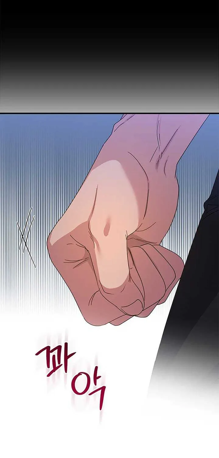 Honey, I’m Going On a Strike Chapter 138 page 59 - 