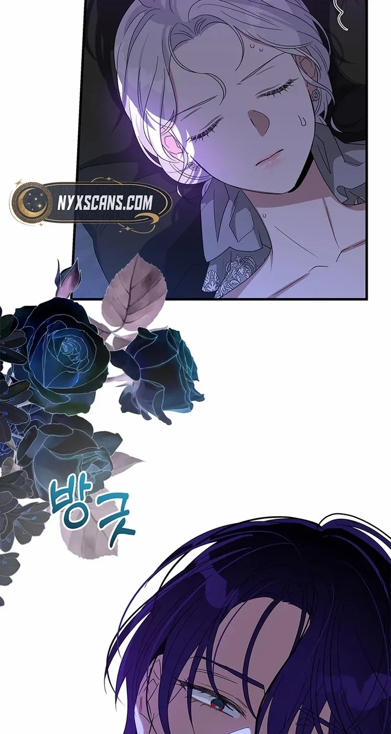 Honey, I’m Going On a Strike Chapter 140 page 39 - 
