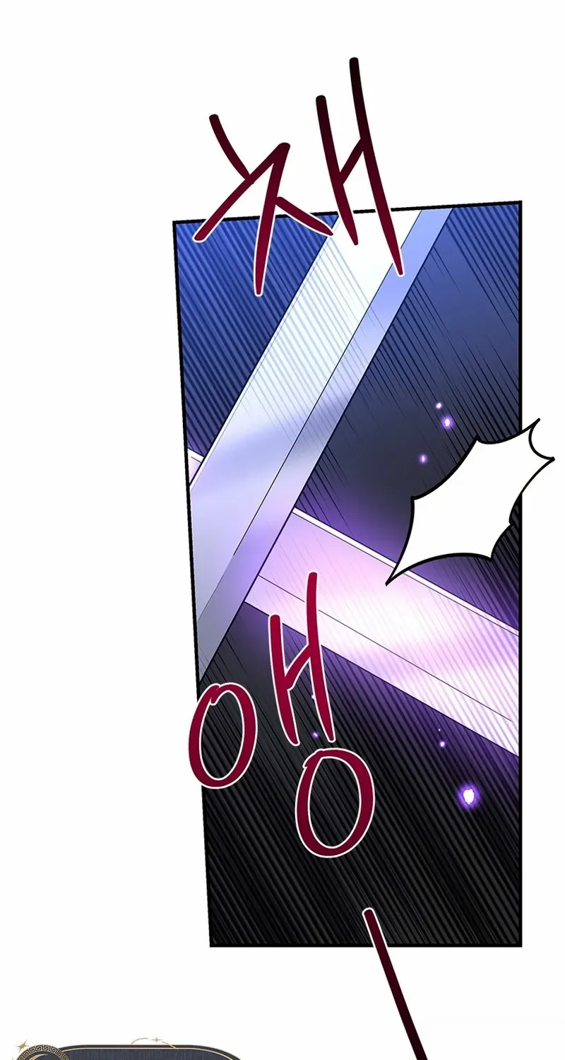 Honey, I’m Going On a Strike Chapter 142 page 26 - 