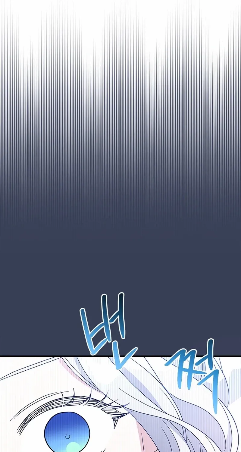 Honey, I’m Going On a Strike Chapter 142 page 43 - 