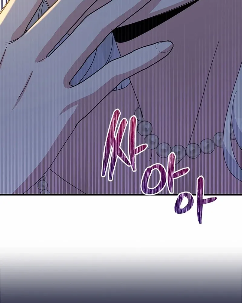 Honey, I’m Going On a Strike Chapter 143 page 21 - 
