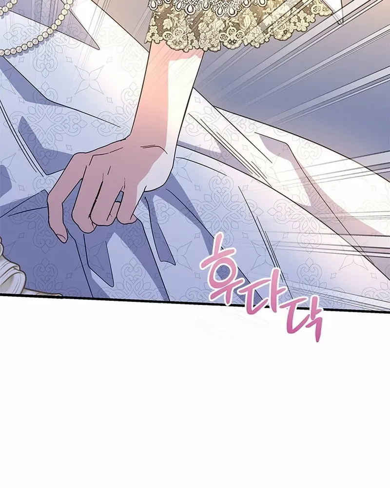 Honey, I’m Going On a Strike Chapter 143 page 48 - 