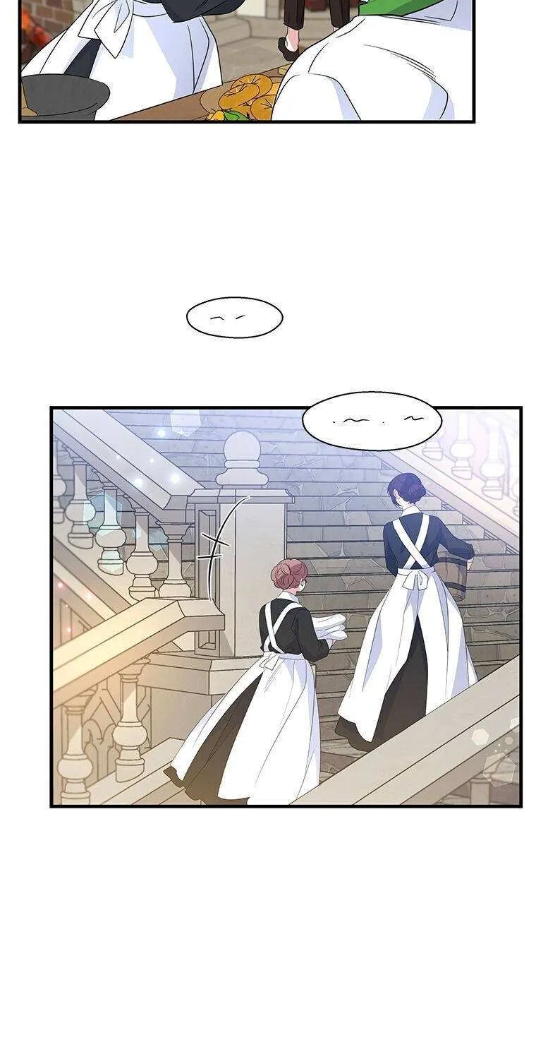 Honey, I’m Going On a Strike Chapter 53 page 27 - 