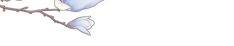 Honey, I’m Going On a Strike Chapter 54 page 17 - 