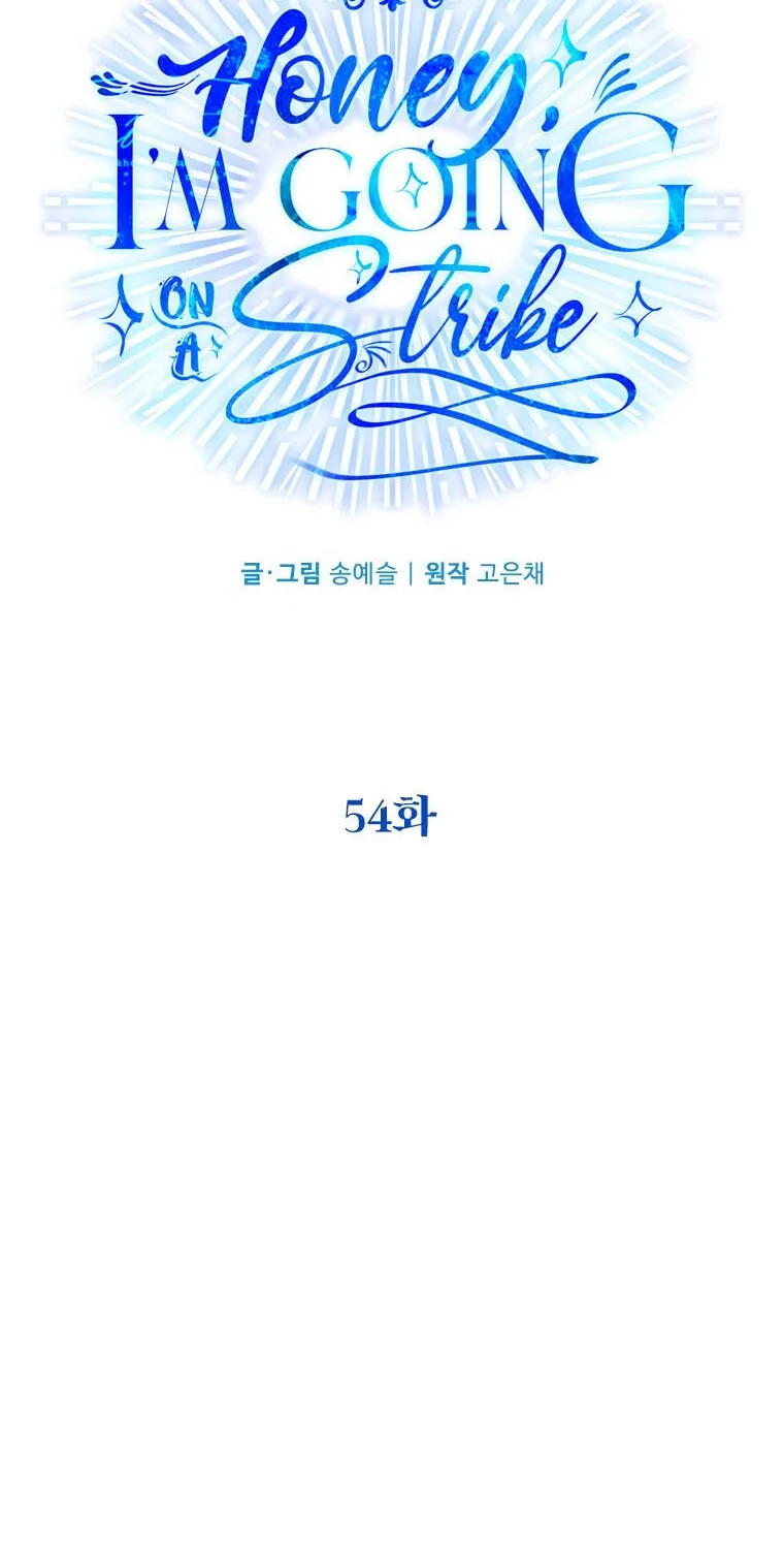 Honey, I’m Going On a Strike Chapter 54 page 60 - 