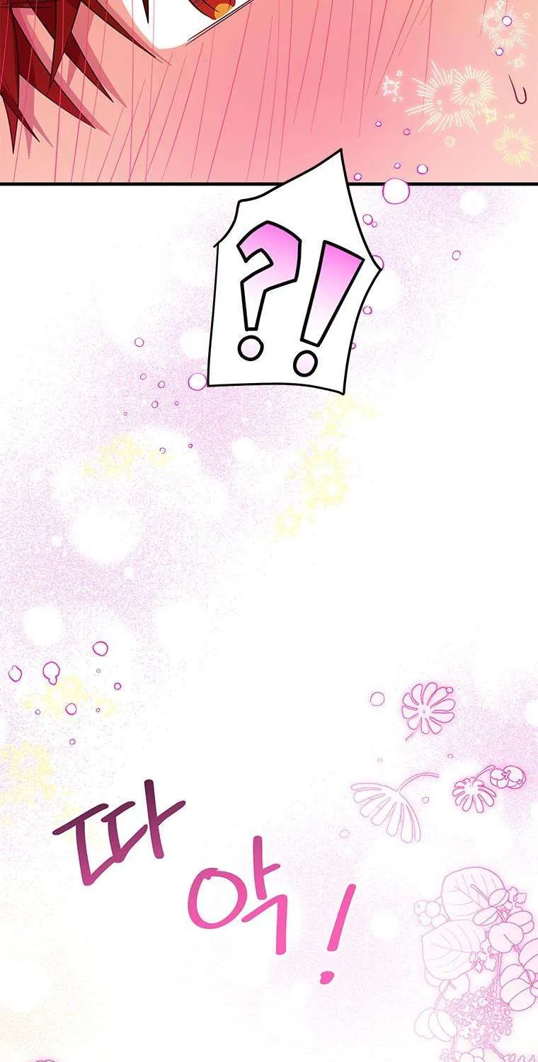 Honey, I’m Going On a Strike Chapter 56 page 75 - 