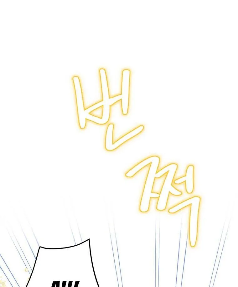 Honey, I’m Going On a Strike Chapter 57 page 16 - 