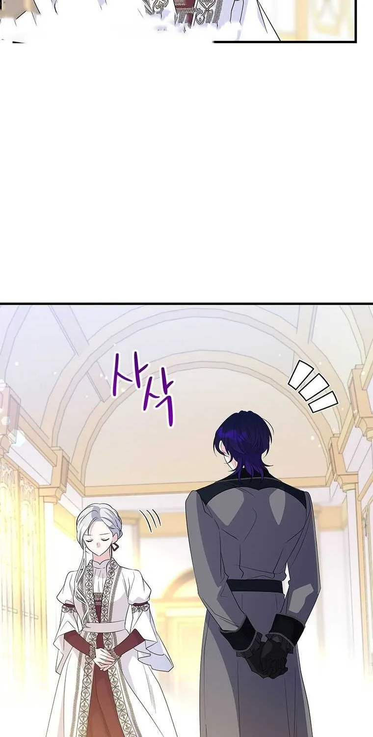 Honey, I’m Going On a Strike Chapter 58 page 24 - 