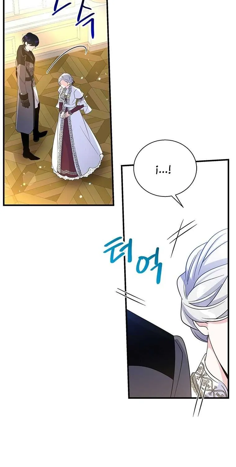 Honey, I’m Going On a Strike Chapter 58 page 26 - 