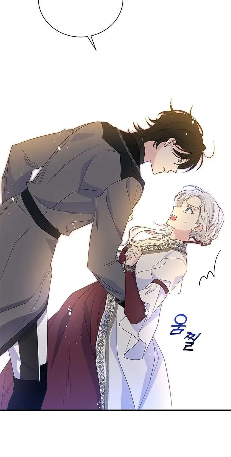 Honey, I’m Going On a Strike Chapter 58 page 43 - 