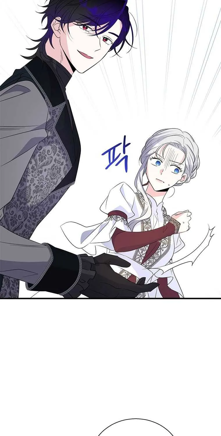 Honey, I’m Going On a Strike Chapter 58 page 46 - 
