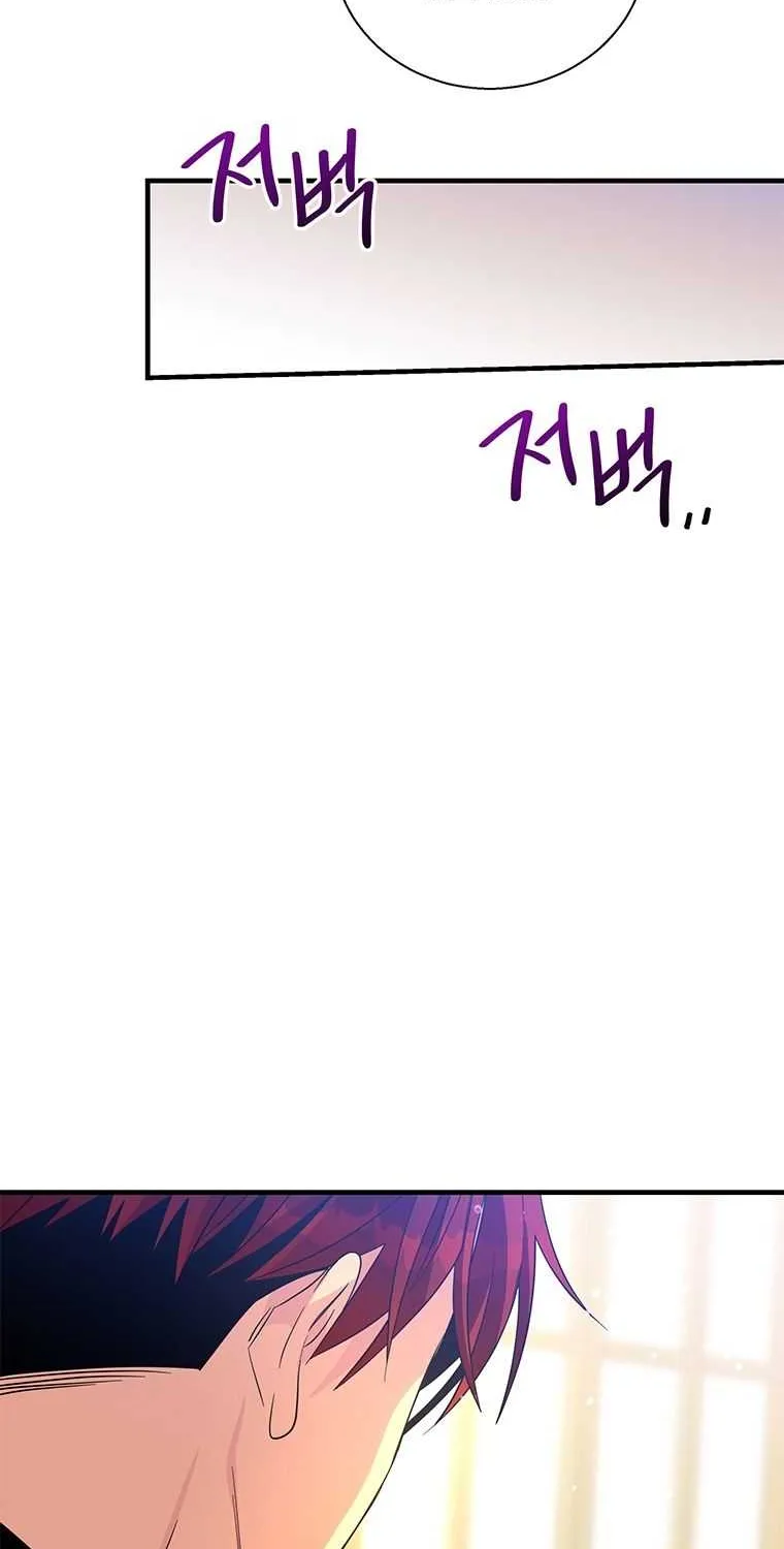 Honey, I’m Going On a Strike Chapter 58 page 56 - 