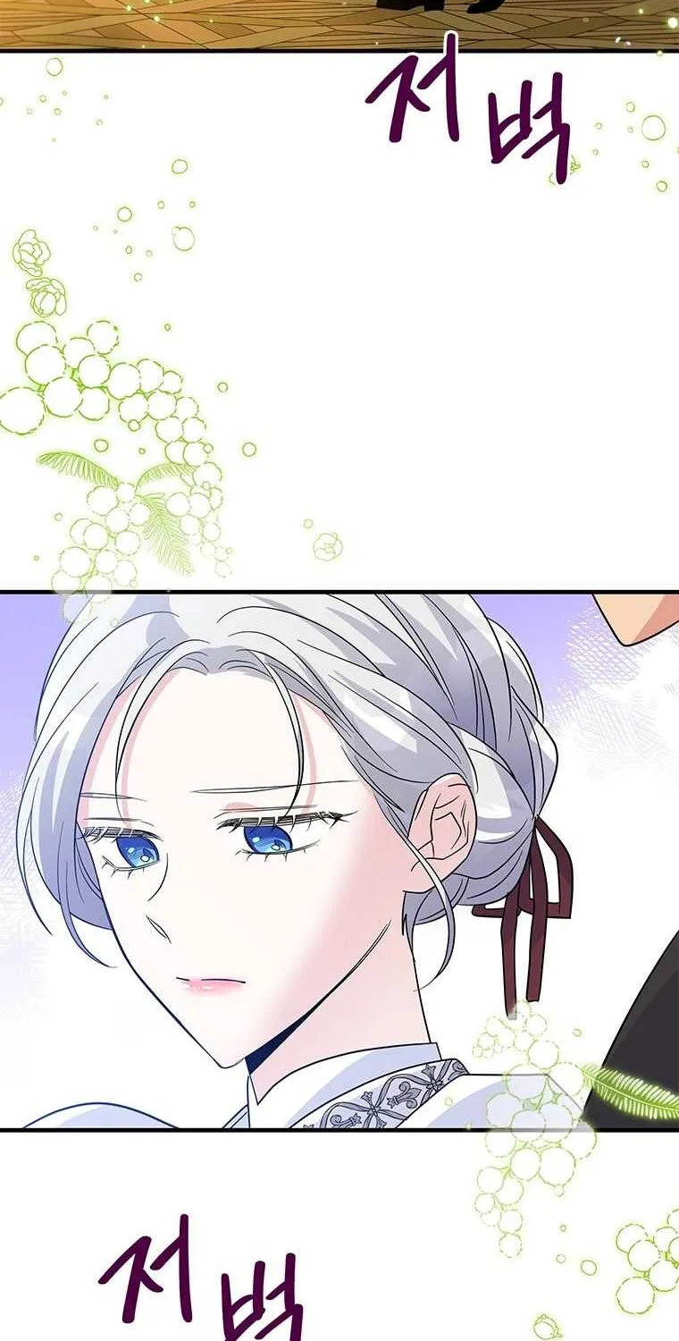 Honey, I’m Going On a Strike Chapter 58 page 73 - 