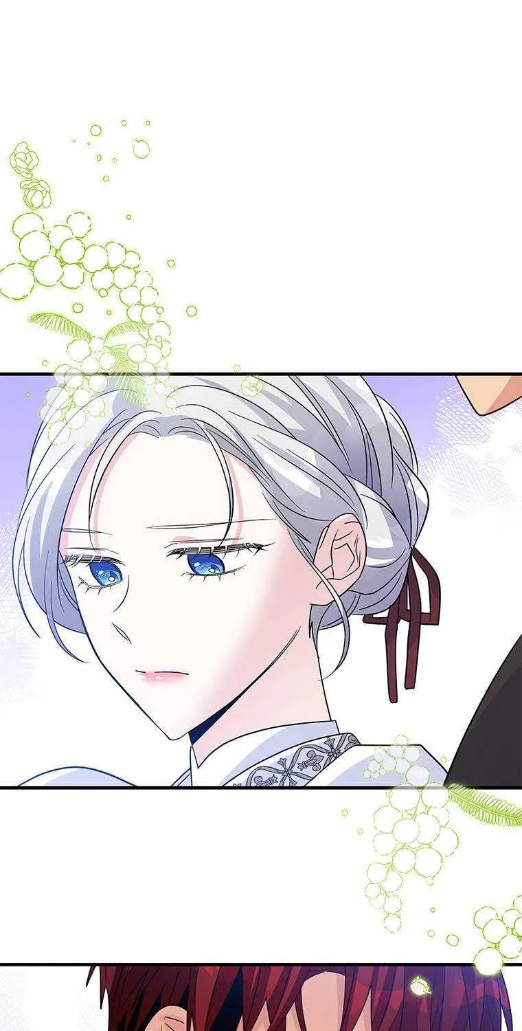 Honey, I’m Going On a Strike Chapter 59 page 1 - 