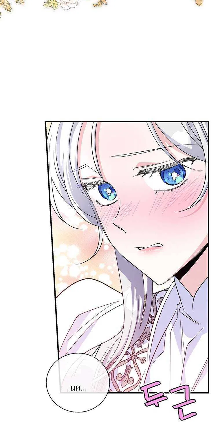 Honey, I’m Going On a Strike Chapter 59 page 47 - 
