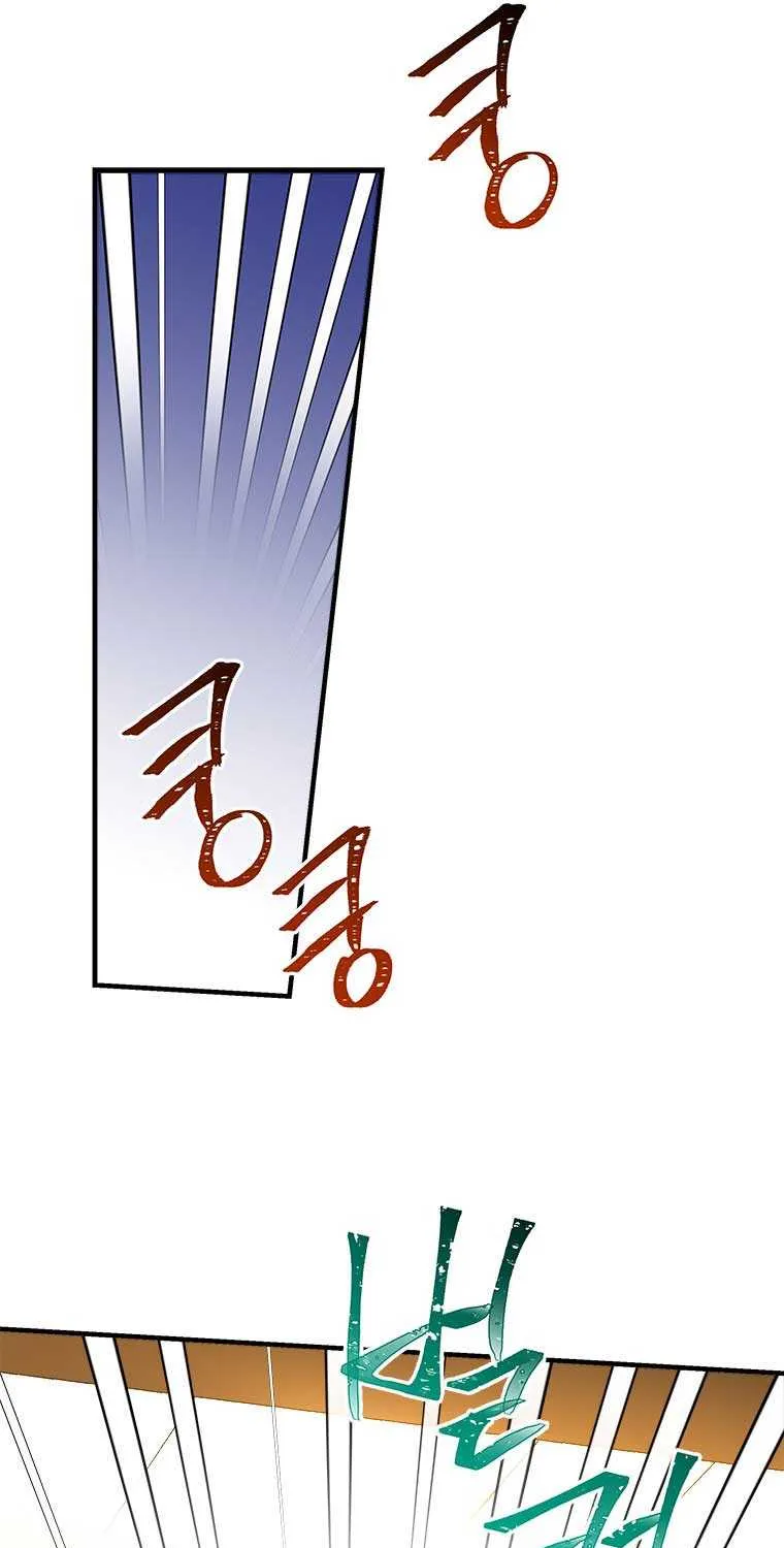 Honey, I’m Going On a Strike Chapter 62 page 33 - 