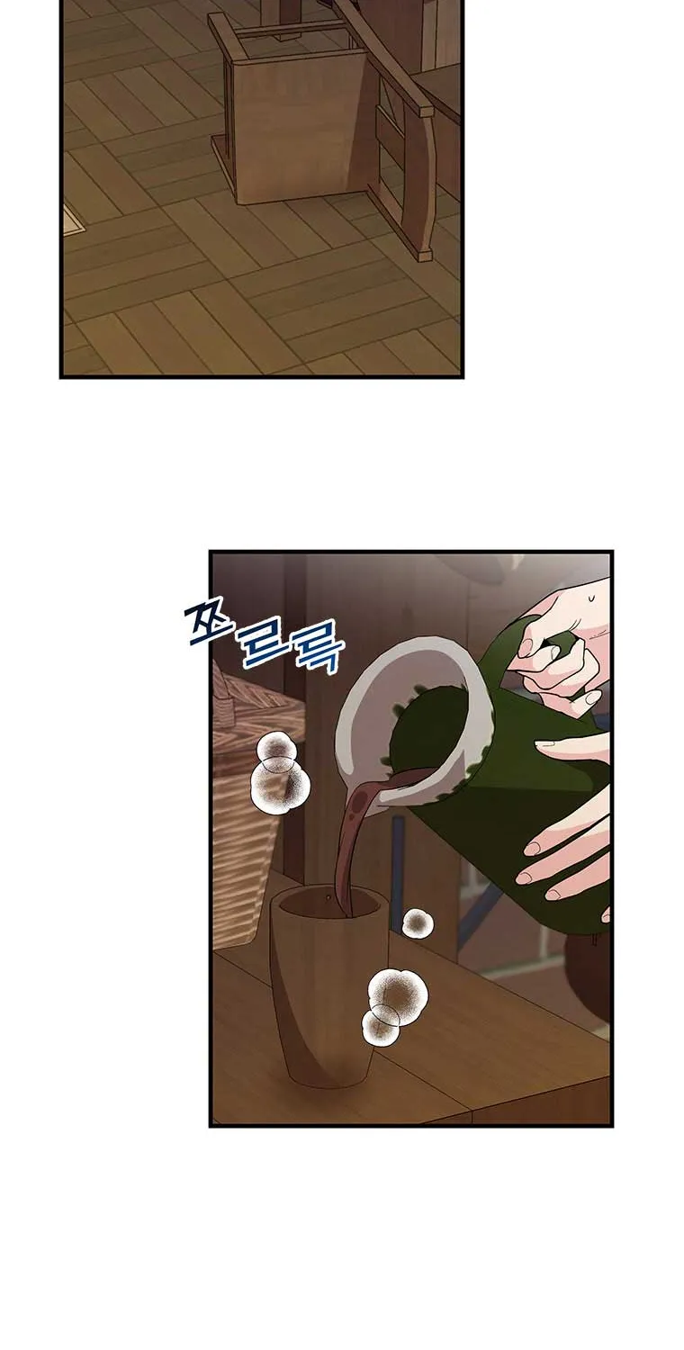 Honey, I’m Going On a Strike Chapter 62 page 44 - 