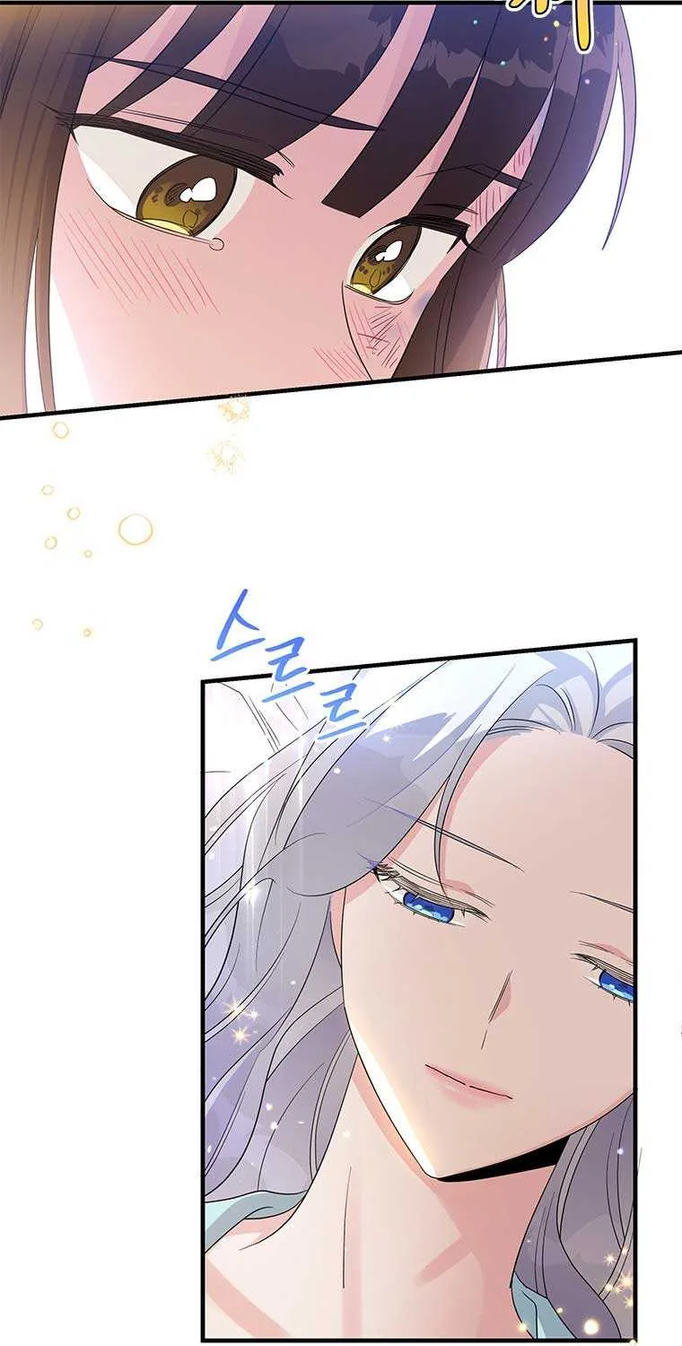 Honey, I’m Going On a Strike Chapter 63 page 25 - 