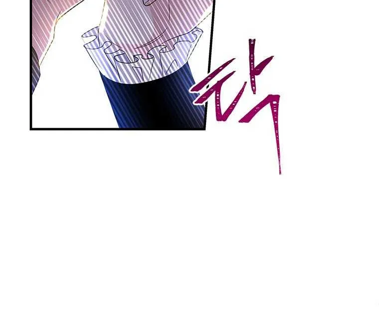 Honey, I’m Going On a Strike Chapter 64 page 60 - 