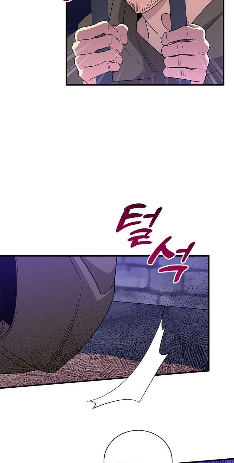 Honey, I’m Going On a Strike Chapter 65 page 21 - 