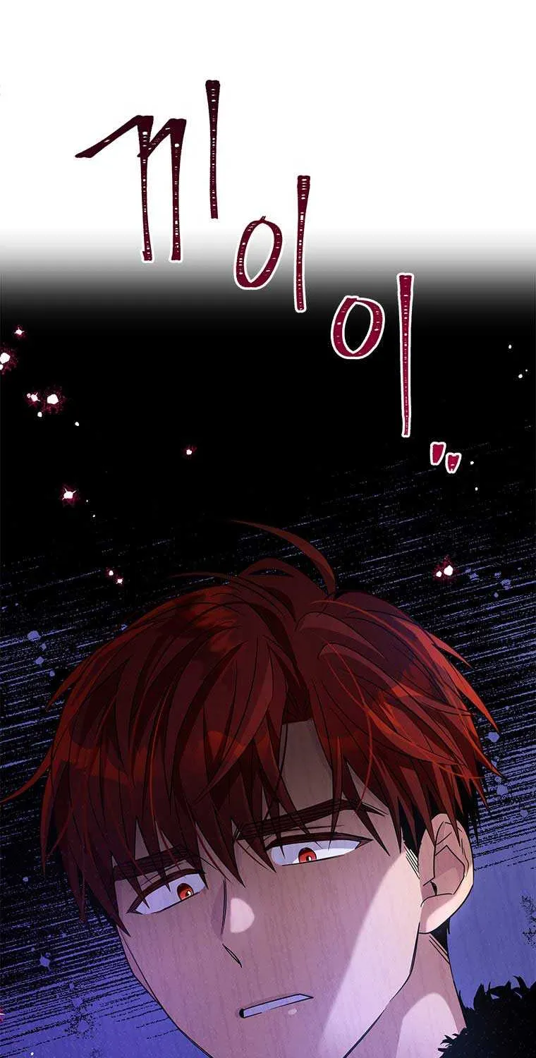 Honey, I’m Going On a Strike Chapter 65 page 40 - 