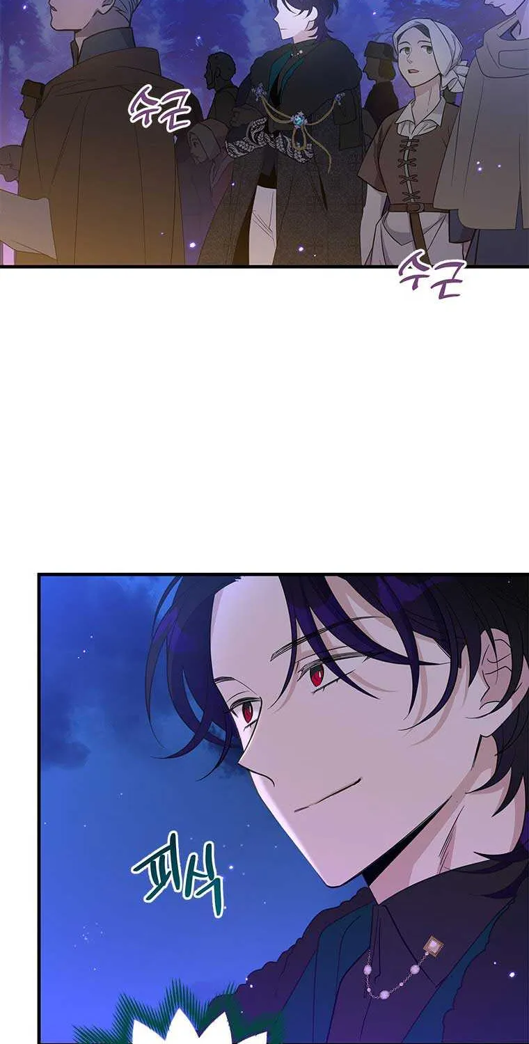 Honey, I’m Going On a Strike Chapter 65 page 46 - 