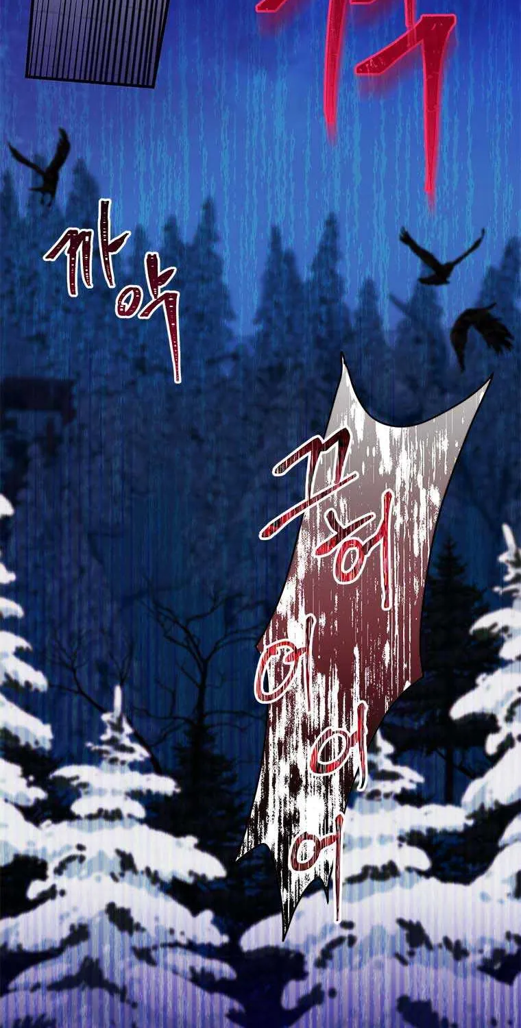 Honey, I’m Going On a Strike Chapter 66 page 61 - 
