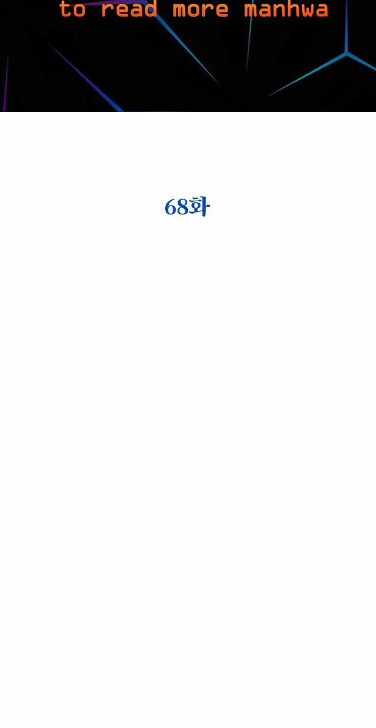Honey, I’m Going On a Strike Chapter 68 page 22 - 