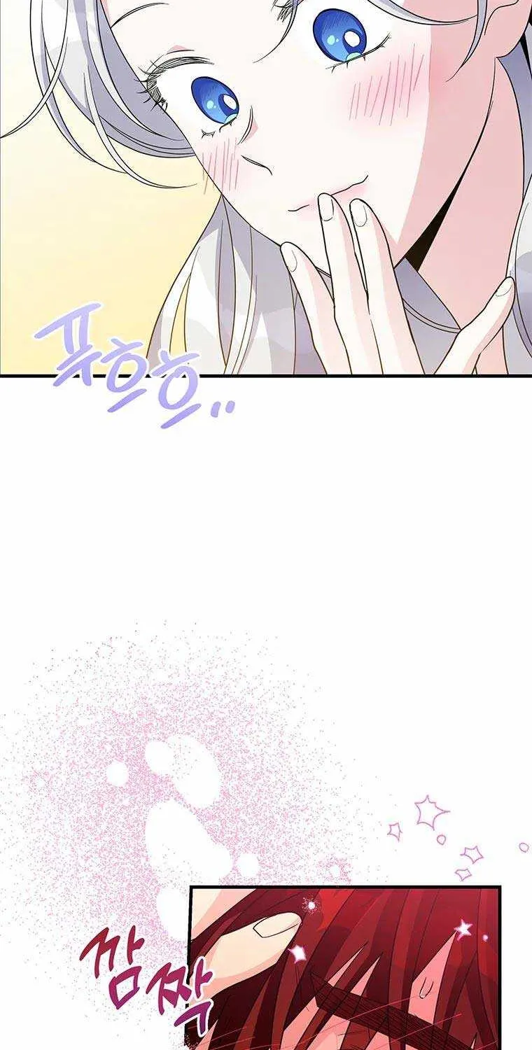 Honey, I’m Going On a Strike Chapter 68 page 8 - 