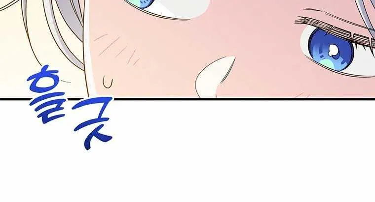 Honey, I’m Going On a Strike Chapter 70 page 15 - 